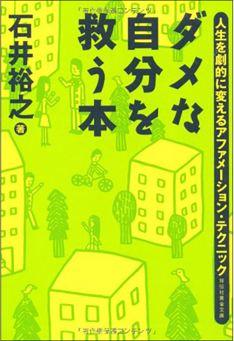 石井裕之 ライブ 「心のブレーキ」の外し方 & Unplugged DVD 石井裕之 ライブ 「心のブレーキ」の外し方 & Unplugged DVD